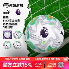 樊振东与英超联赛的奇妙缘分探秘