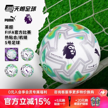温哥华冬奥城市迎接世界杯盛宴